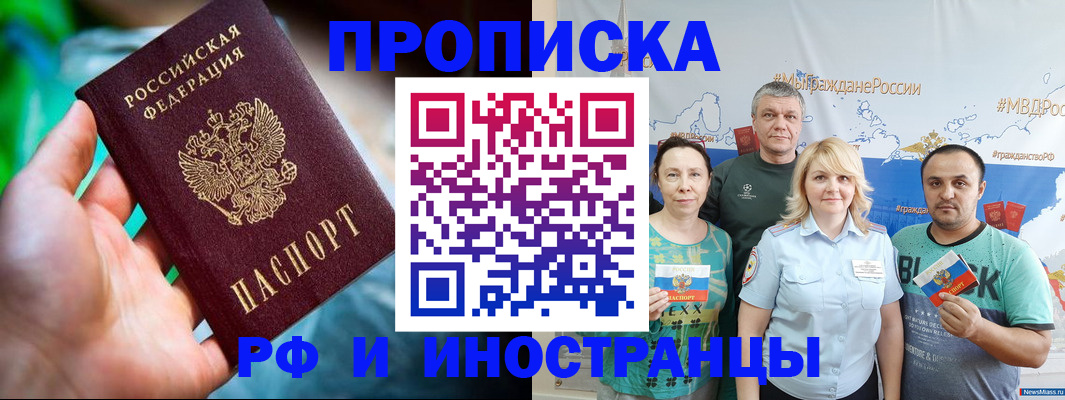 регистрация для школы в Заозёрном